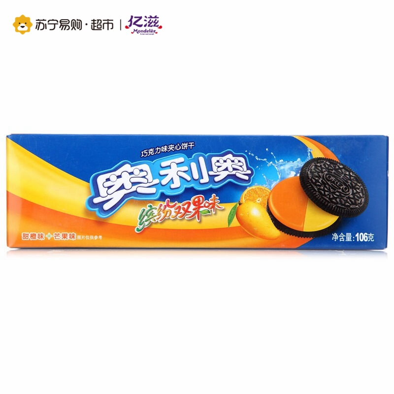 奥利奥 缤纷双果味夹心饼干(甜橙味+芒果味)106g/盒