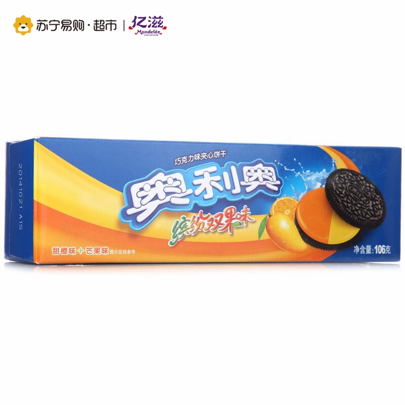 奥利奥 缤纷双果味夹心饼干(甜橙味+芒果味)106g/盒高清大图