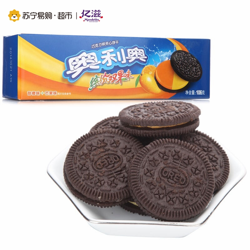 奥利奥 缤纷双果味夹心饼干(甜橙味+芒果味)106g/盒