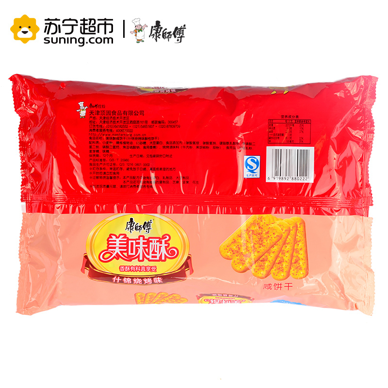 康师傅 美味酥 咸味饼干什锦烧烤味255g/袋