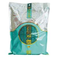 斯兰扎克若羌灰枣(一级)600g