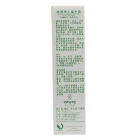 维蕾德(金盏花)儿童牙膏