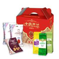 大唐西域至尊华礼礼盒2700g