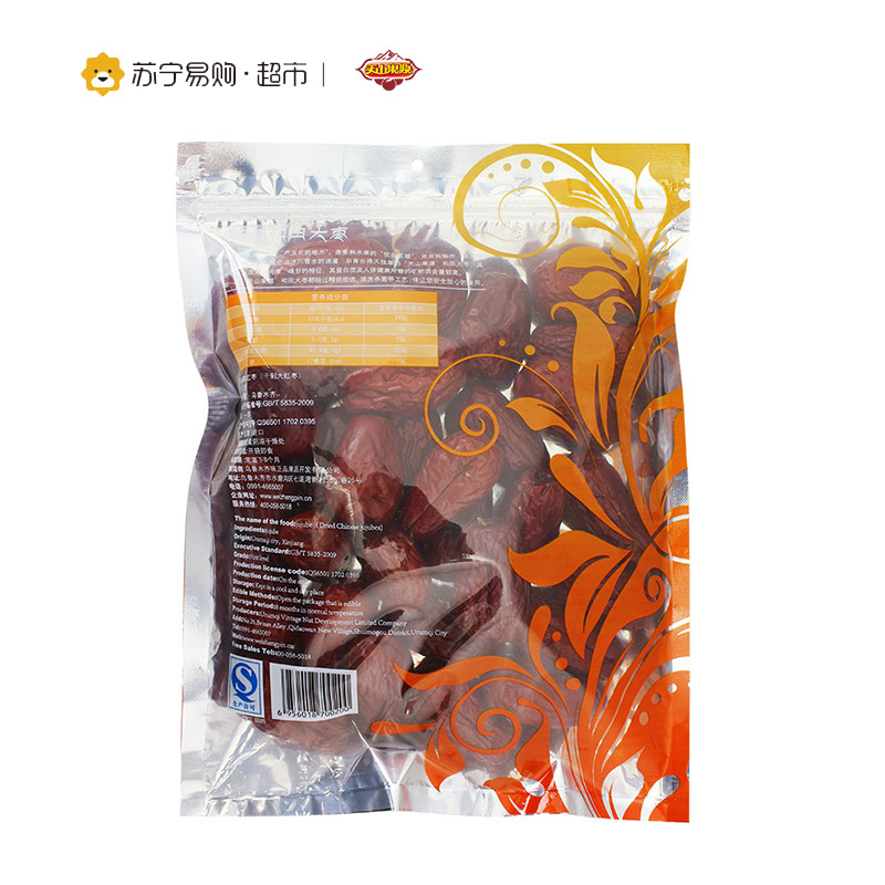 天山果源新疆和田大枣六星500g