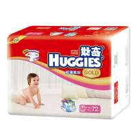 好奇弹性超薄子尿裤特大超值装m72片