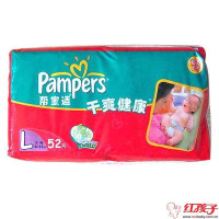 帮宝适超值特惠装52片L