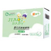 嘉祺宝贝长效驱蚊贴(新配方)30贴