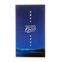 5100西藏冰川矿泉水800元水卡