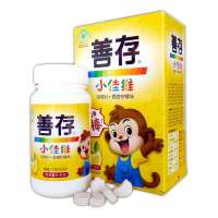 善存小佳维咀嚼片(香甜柠檬味)80片