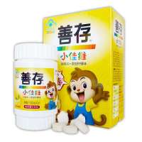 善存小佳维咀嚼片(香甜柠檬味)40片