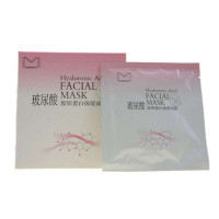 绵俪玻尿酸胶原蛋白保湿面膜30mlx5片