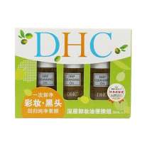 蝶翠诗深层卸妆油便携组30ml*3