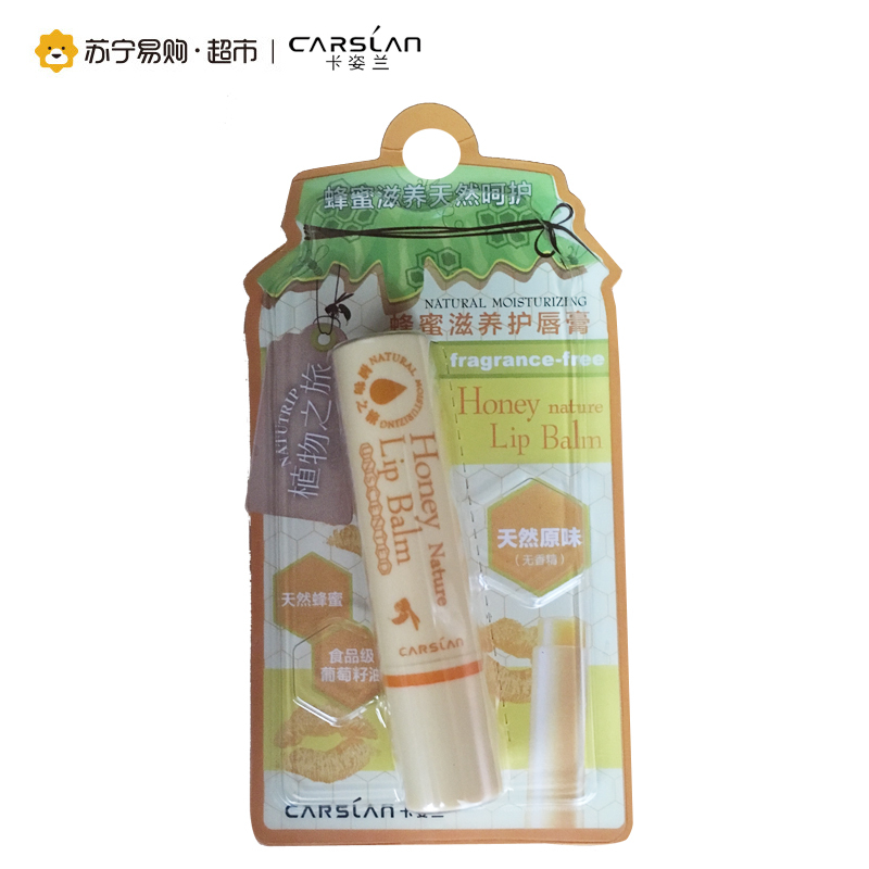 卡姿兰 蜂蜜滋养护唇膏3.2g
