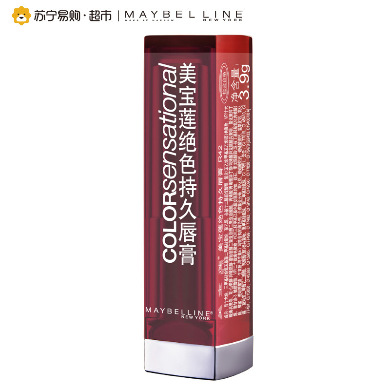 【苏宁易购超市】美宝莲(Maybelline)绝色持久唇膏3.9g R43S