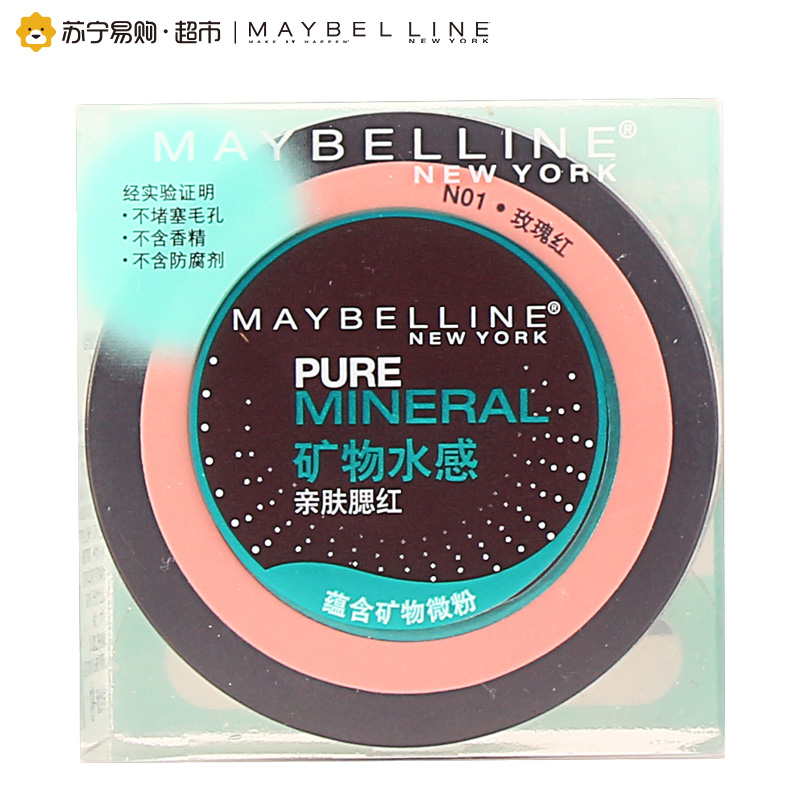 【苏宁超市】美宝莲(Maybelline)矿物水感亲肤腮红4g 玫瑰红N01