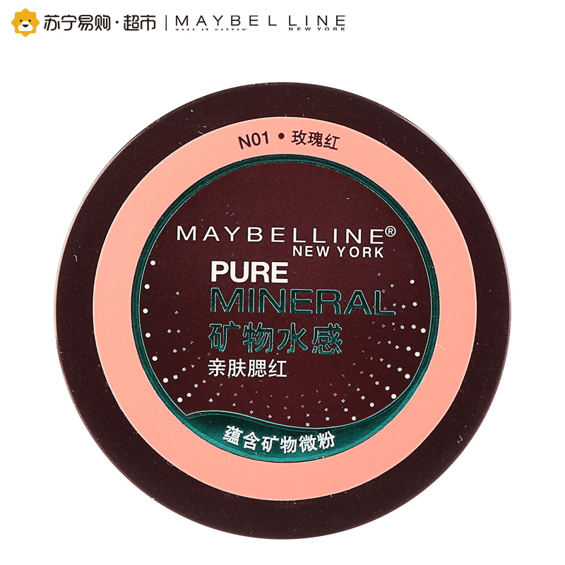 【苏宁超市】美宝莲(Maybelline)矿物水感亲肤腮红4g 玫瑰红N01