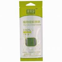 葆芙净植物驱蚊手环1条装