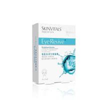 SKINVITALS维肌泉再生眼贴膜4*5ml