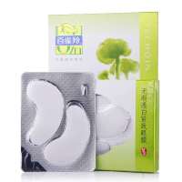 百雀羚草本对无暇透白紧致眼膜5g*6