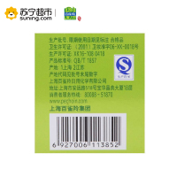 百雀羚(PECHOIN)草本滋养精华霜50g(补水保湿,滋润肌肤)