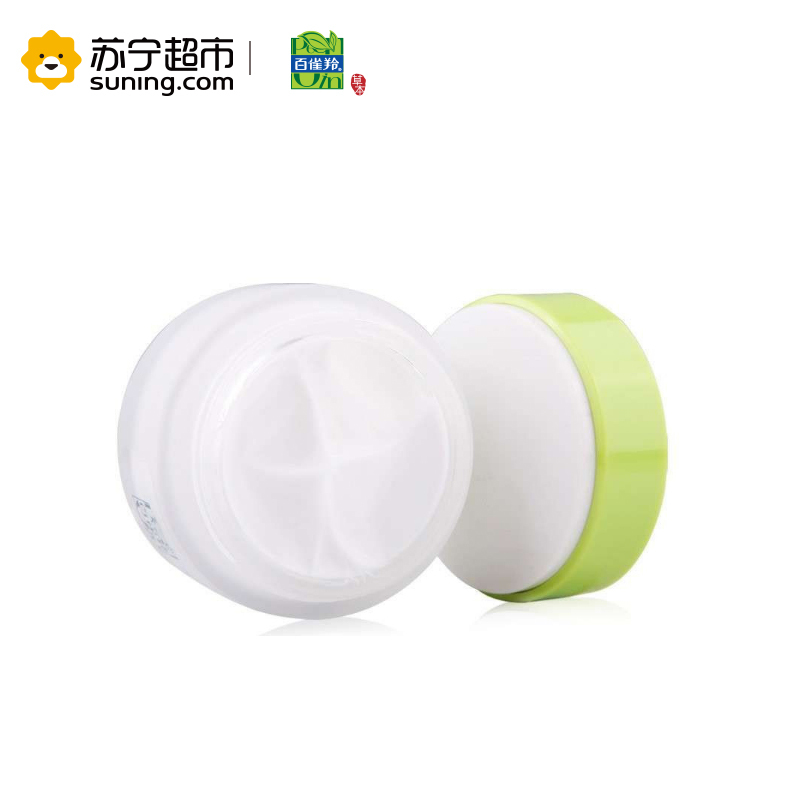 百雀羚(PECHOIN)草本滋养精华霜50g(补水保湿,滋润肌肤)