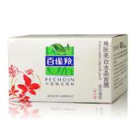 百雀羚焕肤亮白水晶面膜110g