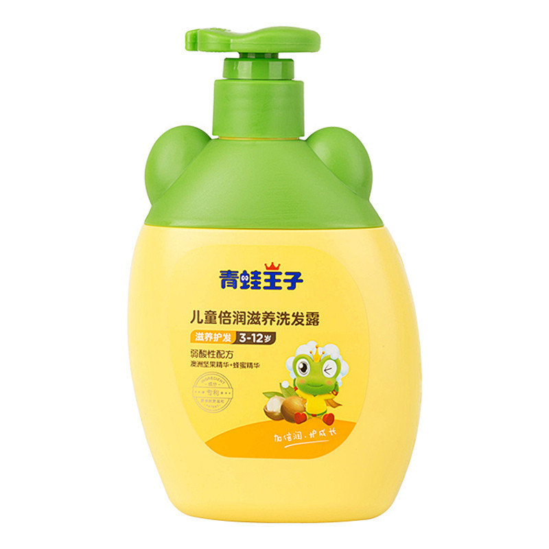 青蛙王子儿童倍润滋养洗发露360ml