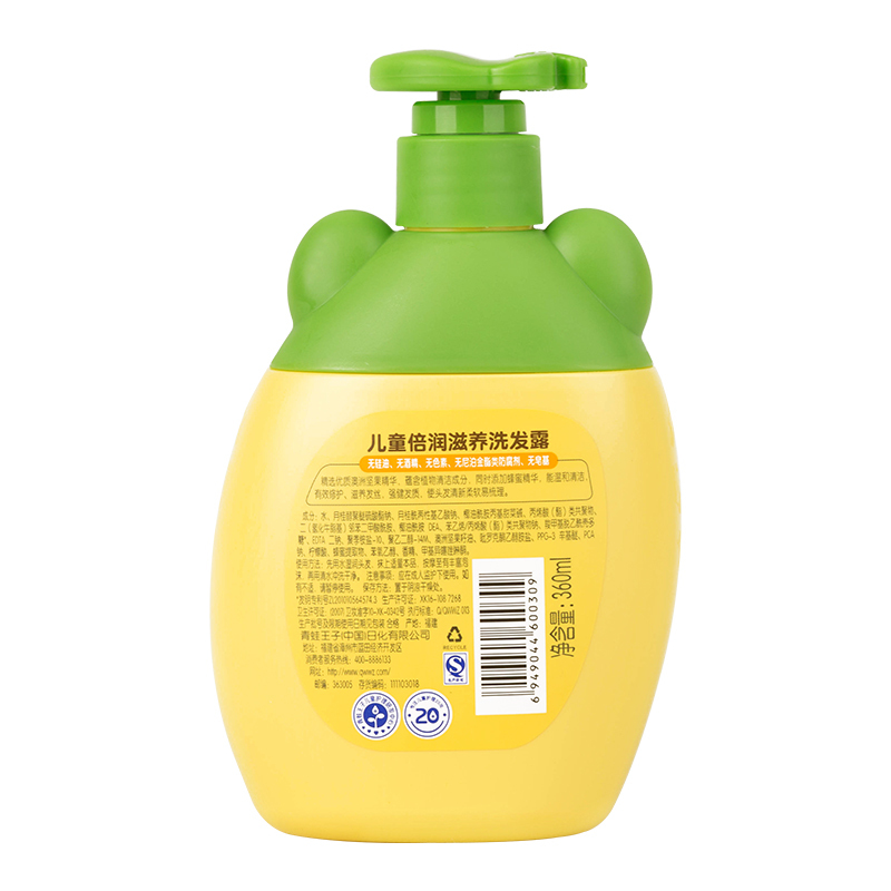 青蛙王子儿童倍润滋养洗发露360ml