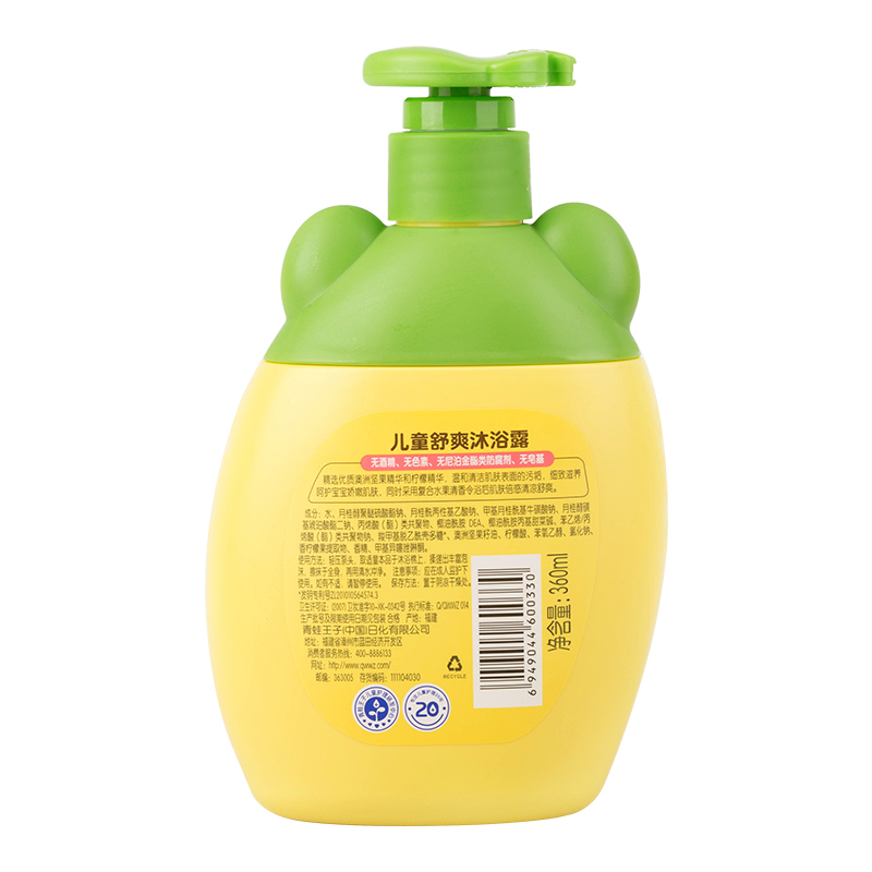 青蛙王子儿童舒爽沐浴露360ml(柠檬型)