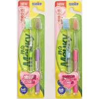 914青蛙王子妙奇(情侣装)牙刷2支