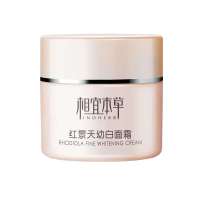 相宜本草红景天面霜试用装10g