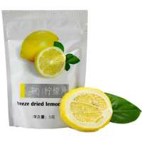 赠品VS唯尚柠檬片