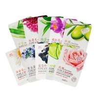 绿洋植物精油水润净白面贴膜45ML赠品香型随机