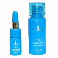 UNES玻尿酸肽补水组合原液3ML+精华20ML赠品
