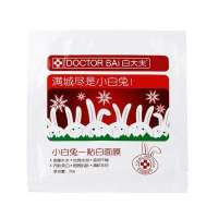 梦妆舒润面贴膜20ml