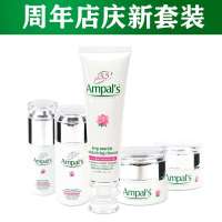 Ampai`s恩贝氏妈咪全效保湿套装