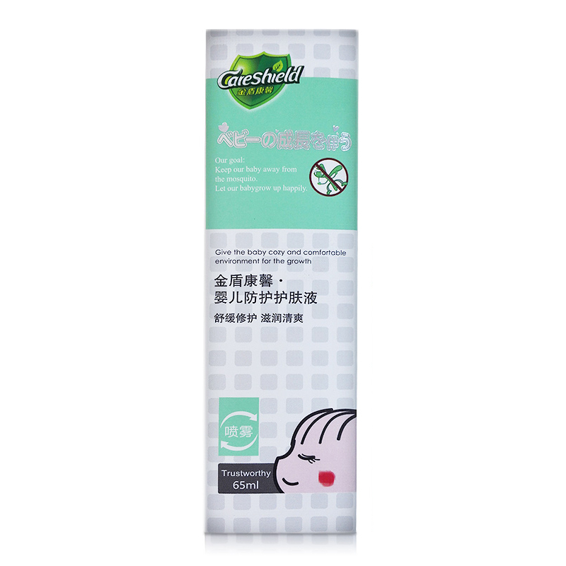 [苏宁自营]金盾婴儿防护护肤液(喷雾)65ml 多种天然植物精油提取物 温和不刺激皮肤 护肤兼防蚊双重效果
