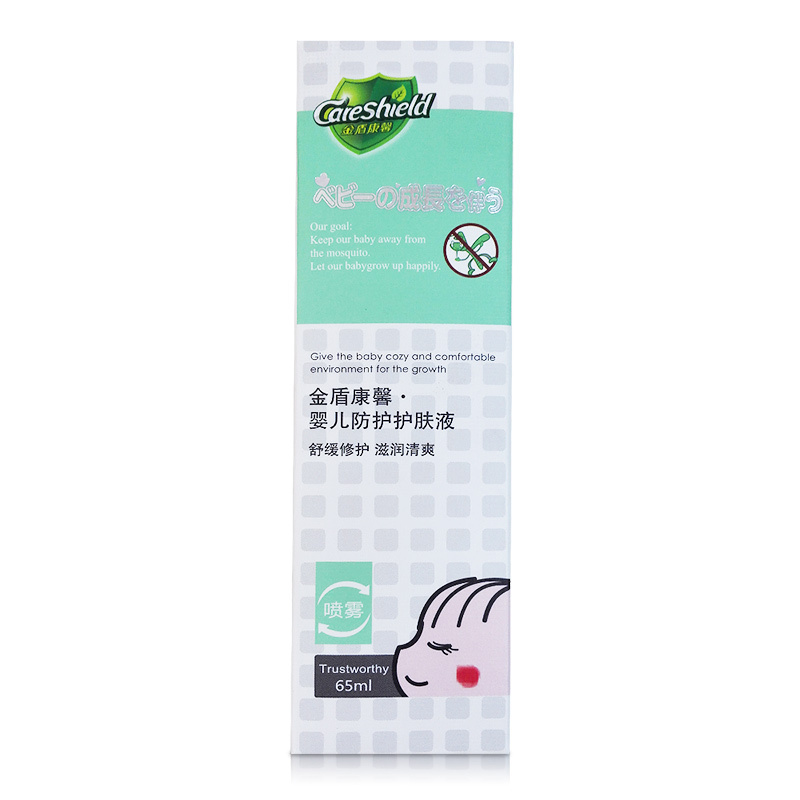 [苏宁自营]金盾婴儿防护护肤液(喷雾)65ml 多种天然植物精油提取物 温和不刺激皮肤 护肤兼防蚊双重效果