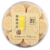 礼记肉松夹心杏仁饼410g
