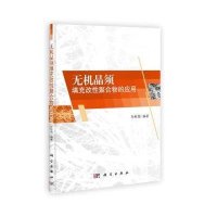 无机晶须填充改性聚合物的应用