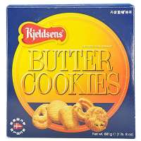 丹麦蓝罐(Kjeldsens) 曲奇 681g(丹麦)