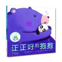 “亲亲抱抱”系列(套装共2册)(附赠精美纸相框)