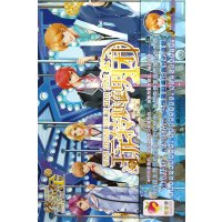 玩转魅色男团·终结黄金卷