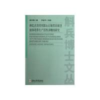 濒危名贵药用霍山石斛类原球茎液体培养生产活性多糖的研究