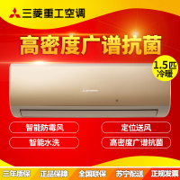 三菱重工 1.5匹 冷暖静音家用空调挂机 KFR-35GW/MBDSAG 金色