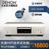 天龙功放DCD2020AESPE1C