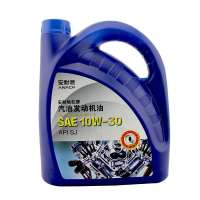 安耐驰抗摩汽油发动机油 SJ 10W-30 4L