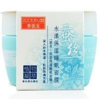 李医生水漾保湿睡眠面膜190g