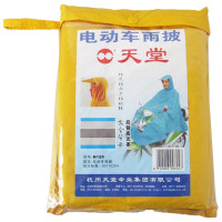 天堂N120新电豪华电动车雨披(后背带夜光条) 黄色