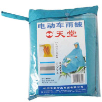 天堂N120新电豪华电动车雨披(后背带夜光条) 绿色